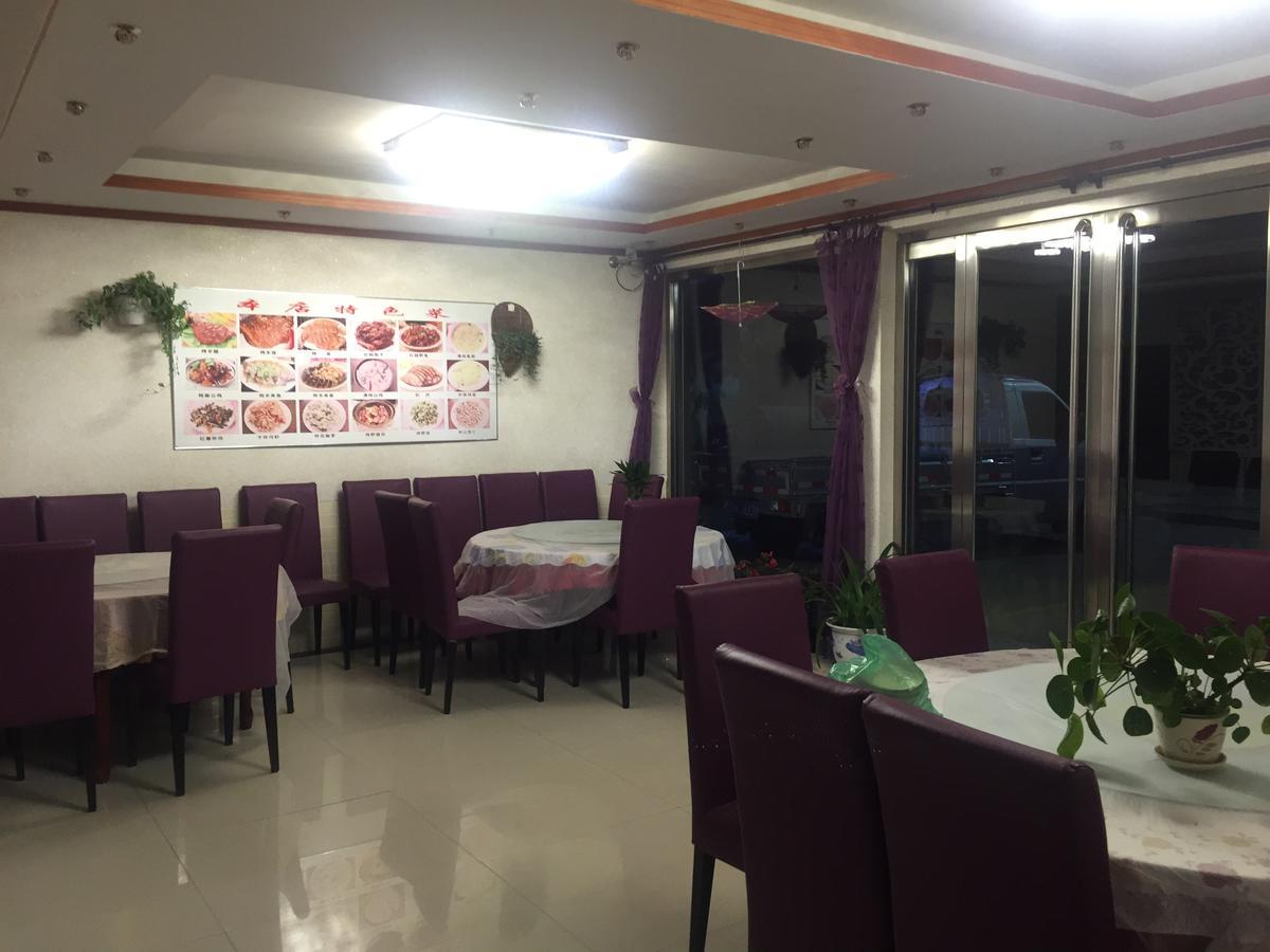 Huangyaguan Great Wall Li Bo Home Hotel Jizhou  エクステリア 写真